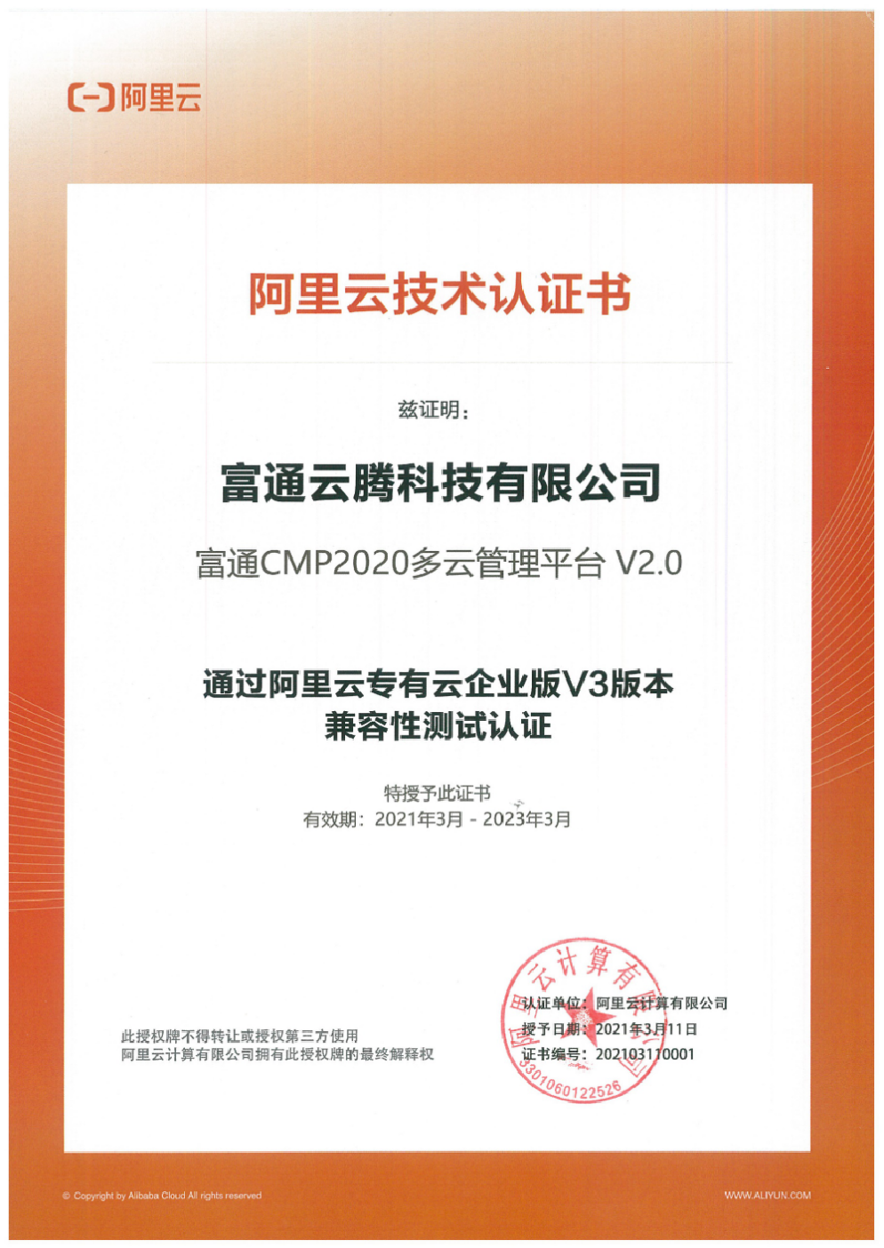 1731397769526082560.png 1.png