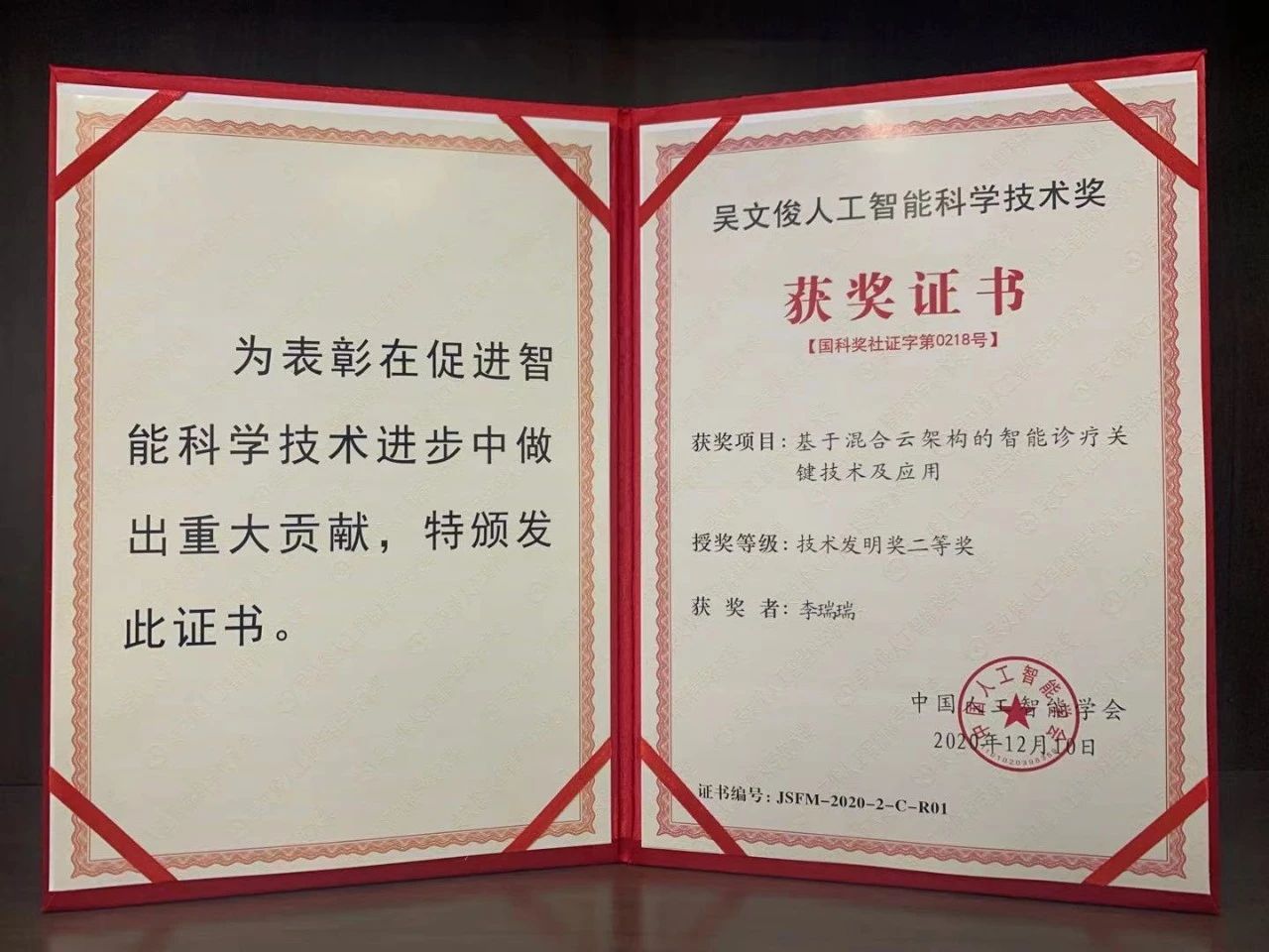 1731572471238083618.jpg 3.jpg