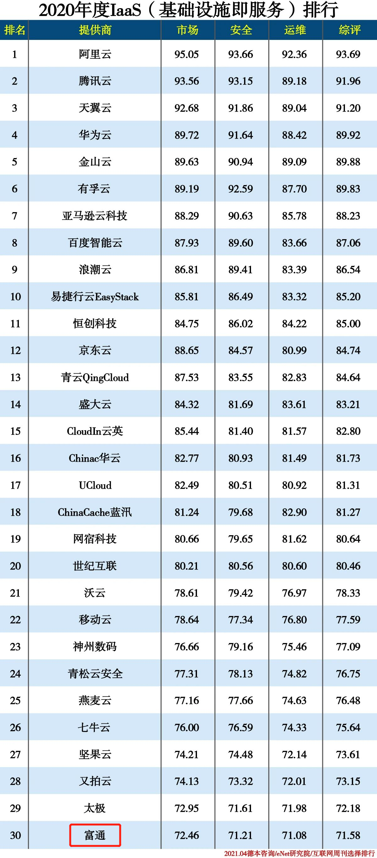 1732074123757025694.png 2.png