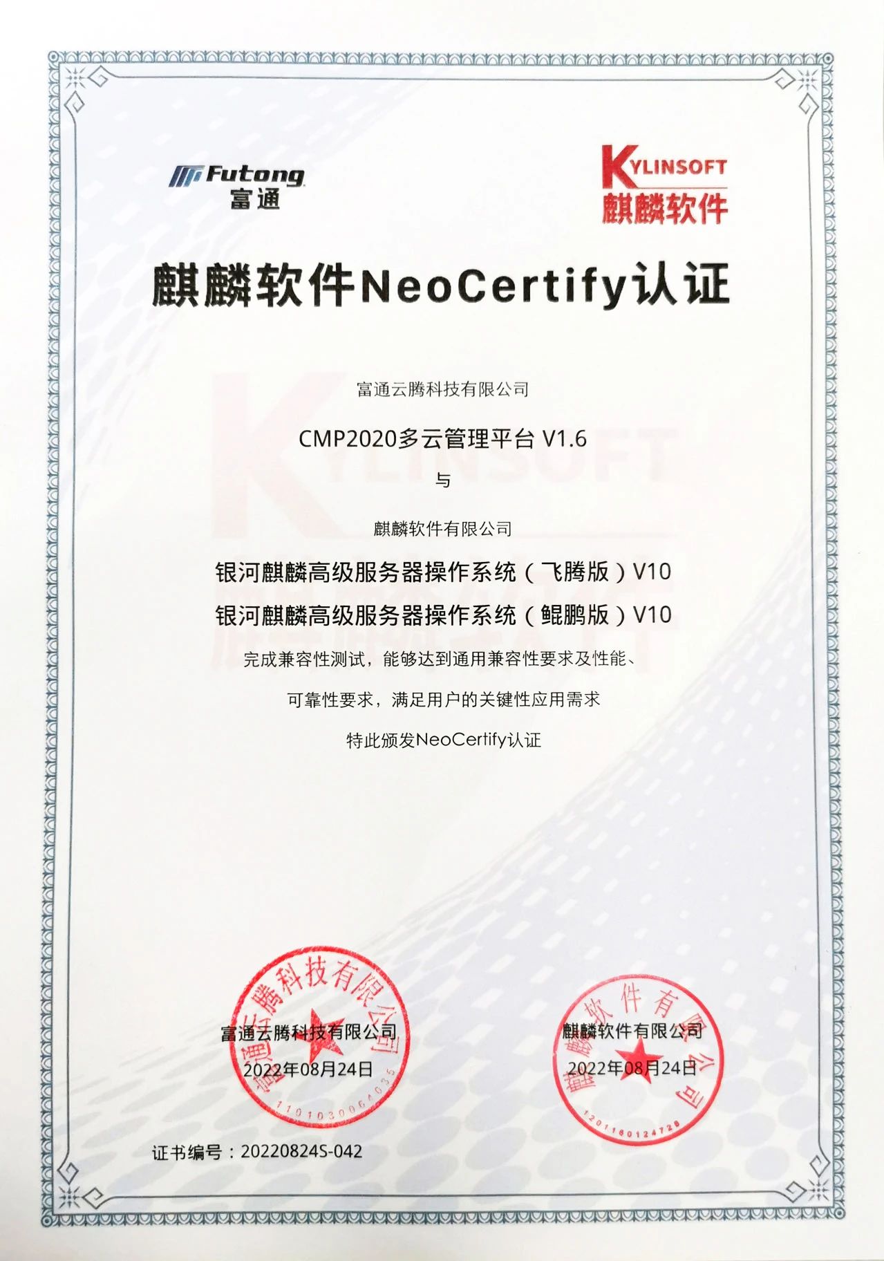 1732179152724074735.jpg 1.jpg