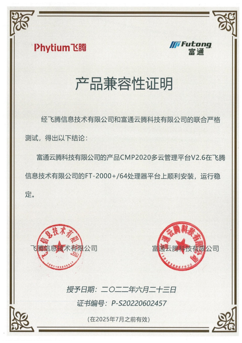 1732501610650046032.png 1.png