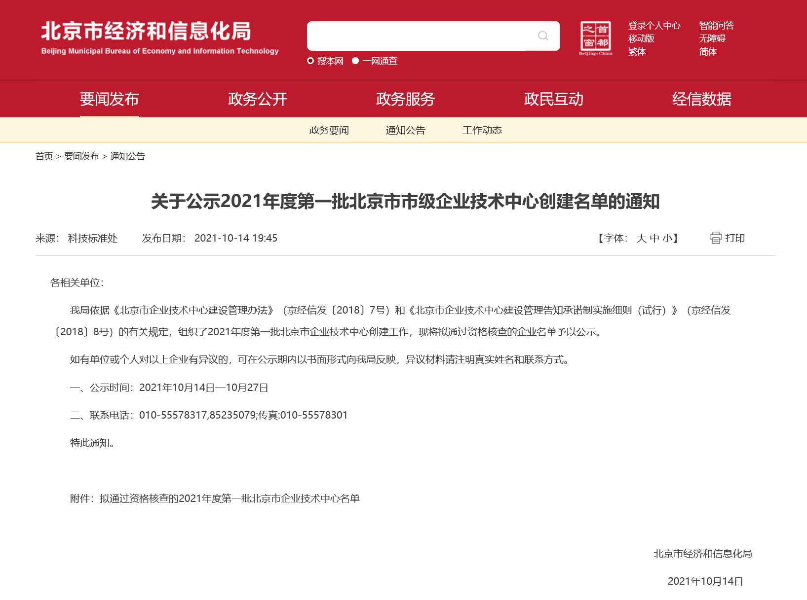 1732506512144005982.png 1.png