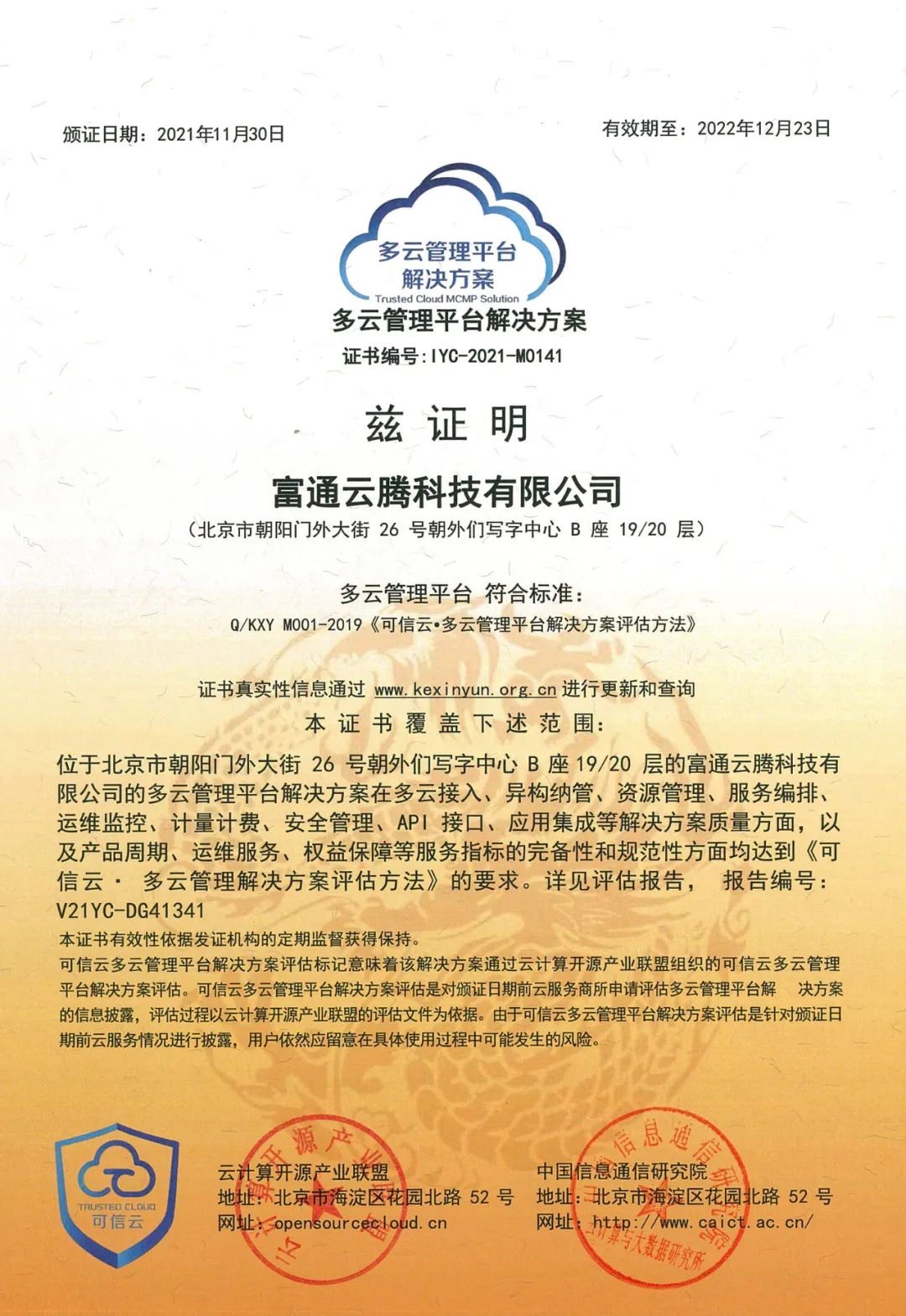 1732508593443038858.jpg 1.jpg