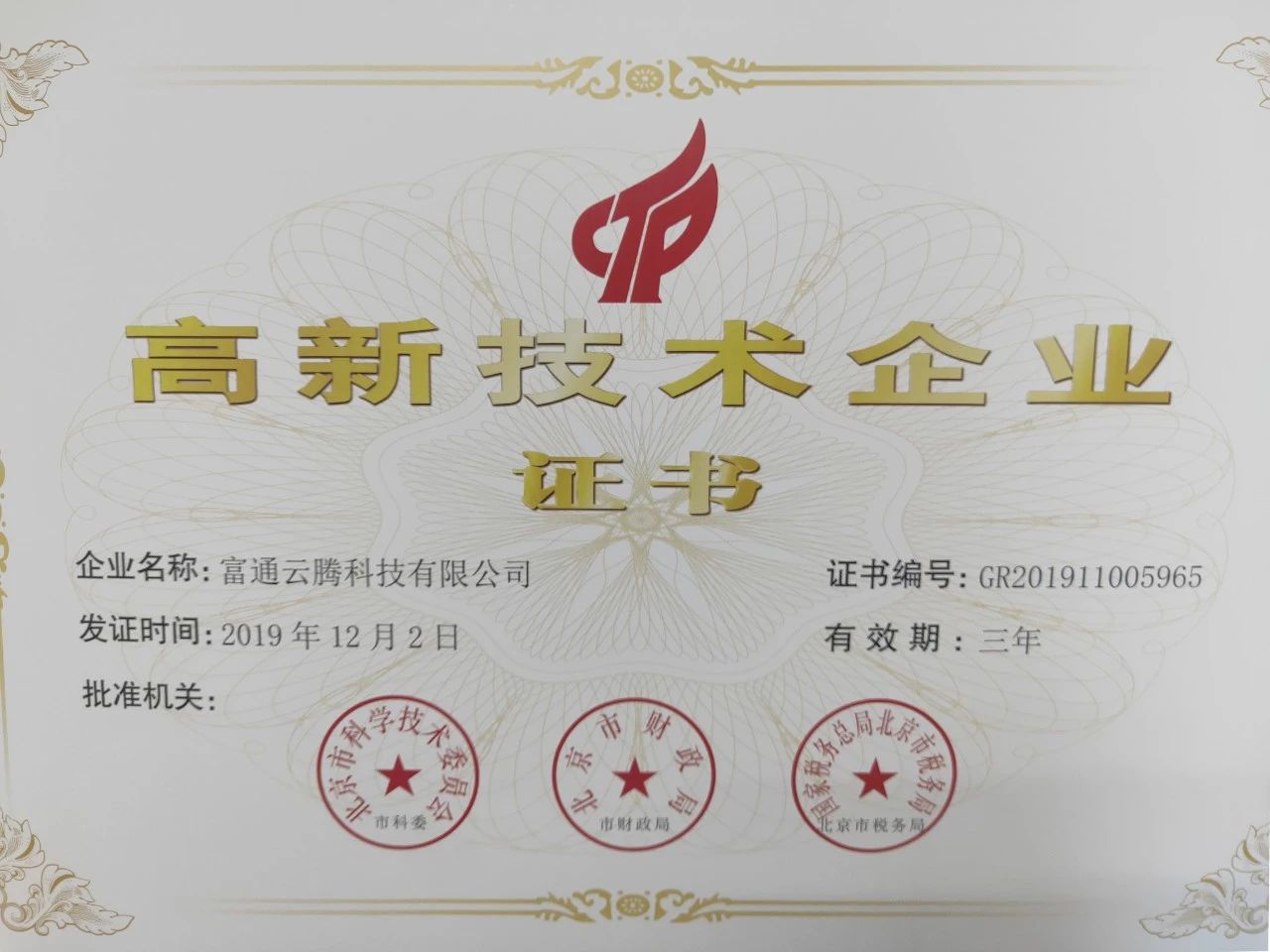 1732515703121067056.jpg 1.jpg