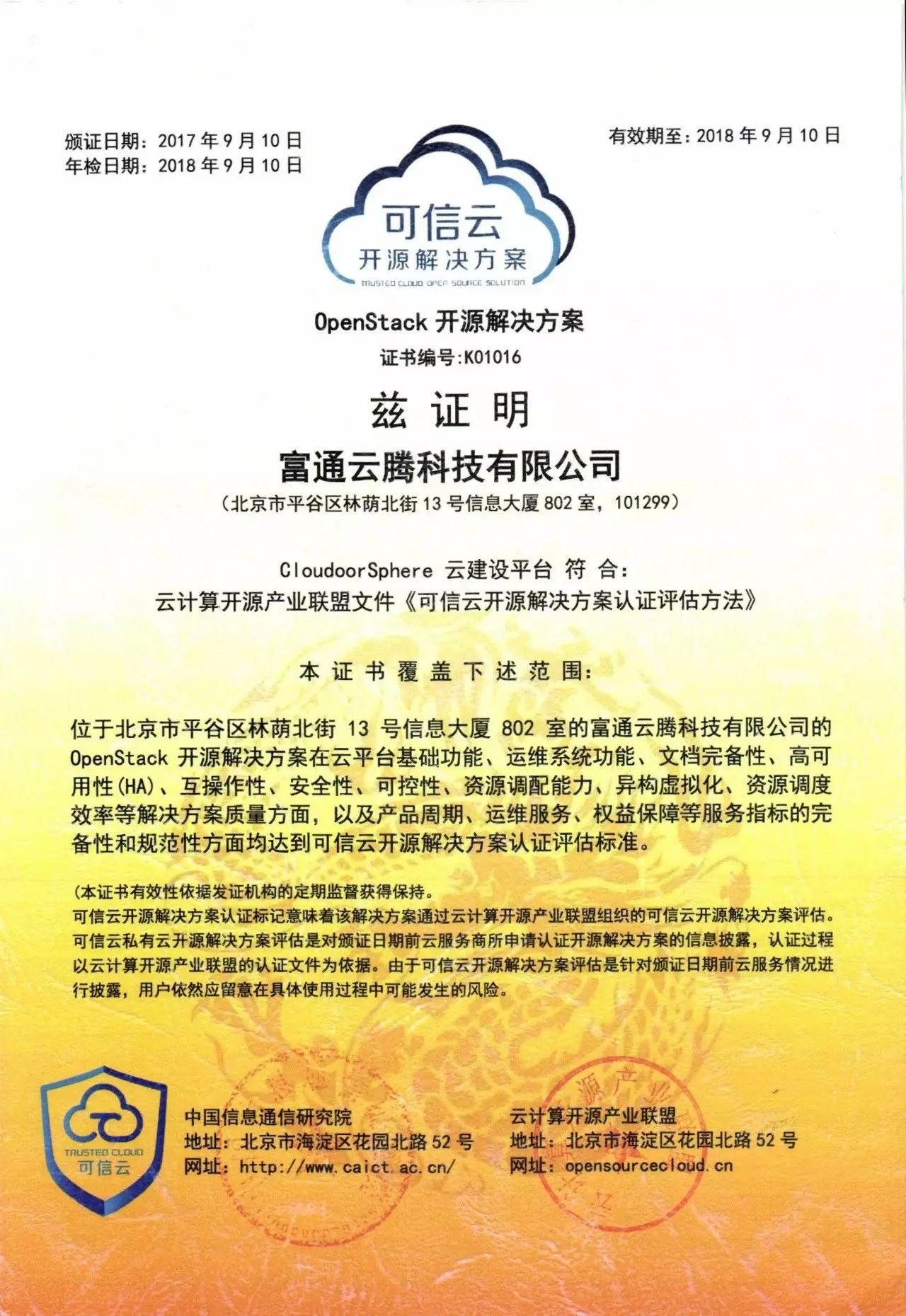 1733123008208079581.jpg 1.jpg