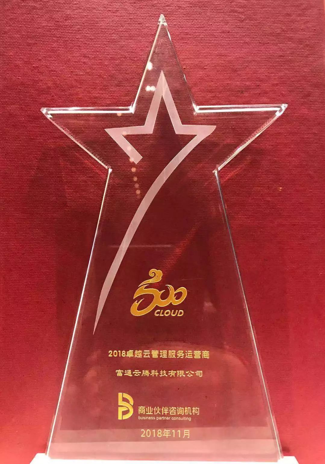 1733710254594031385.jpg 2.jpg