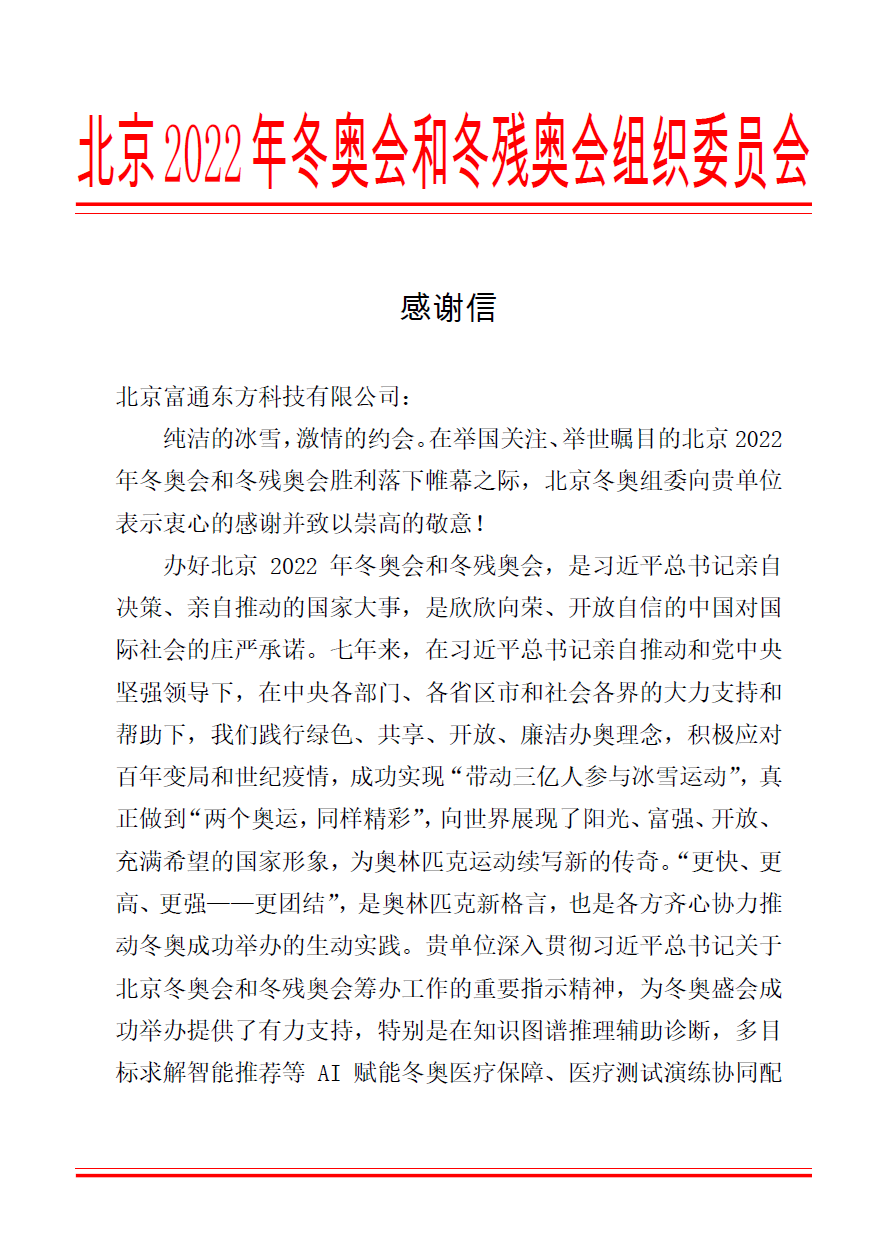 1733728147749015762.png 1.png