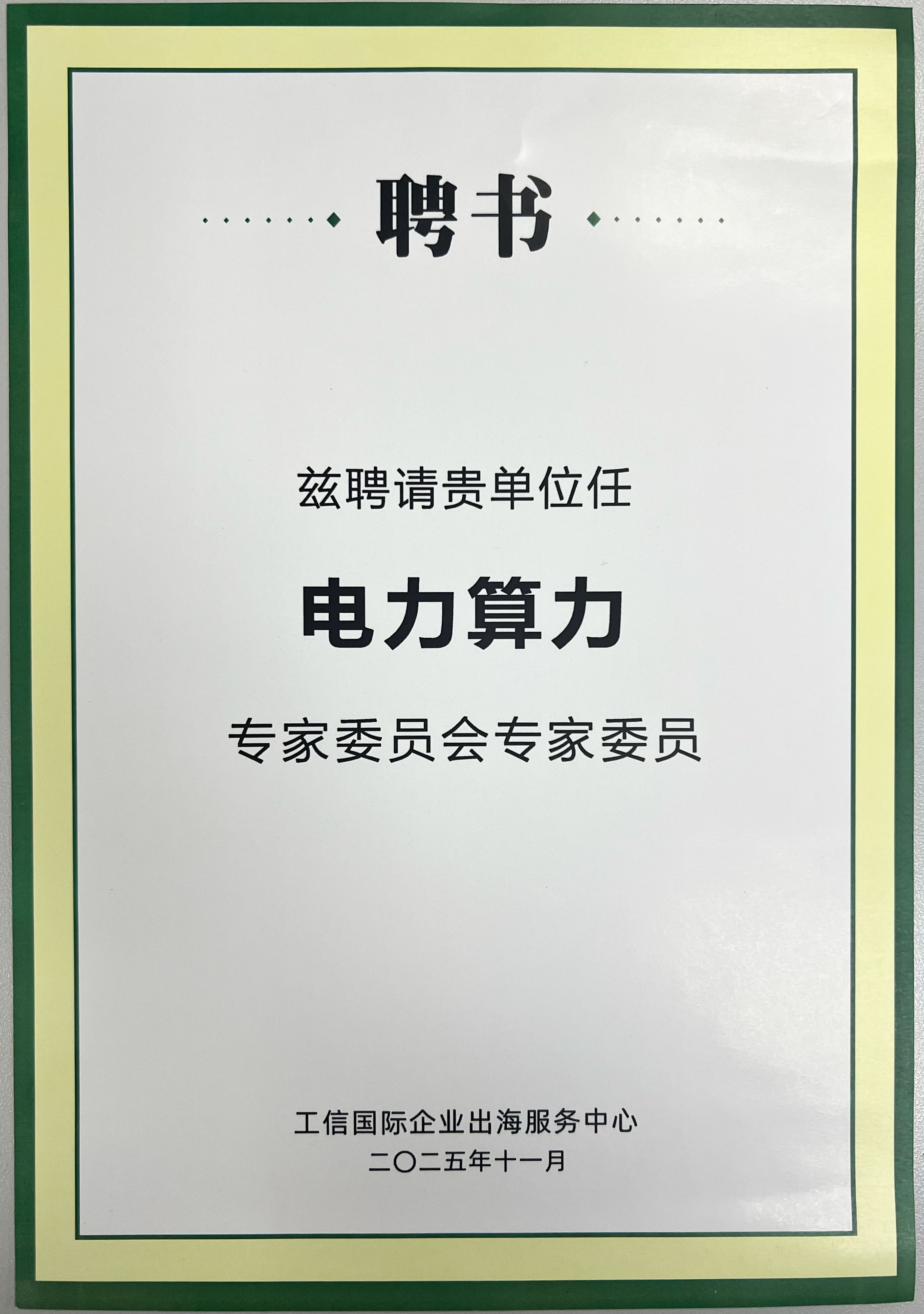 1762485024502080099.jpg 2.jpg