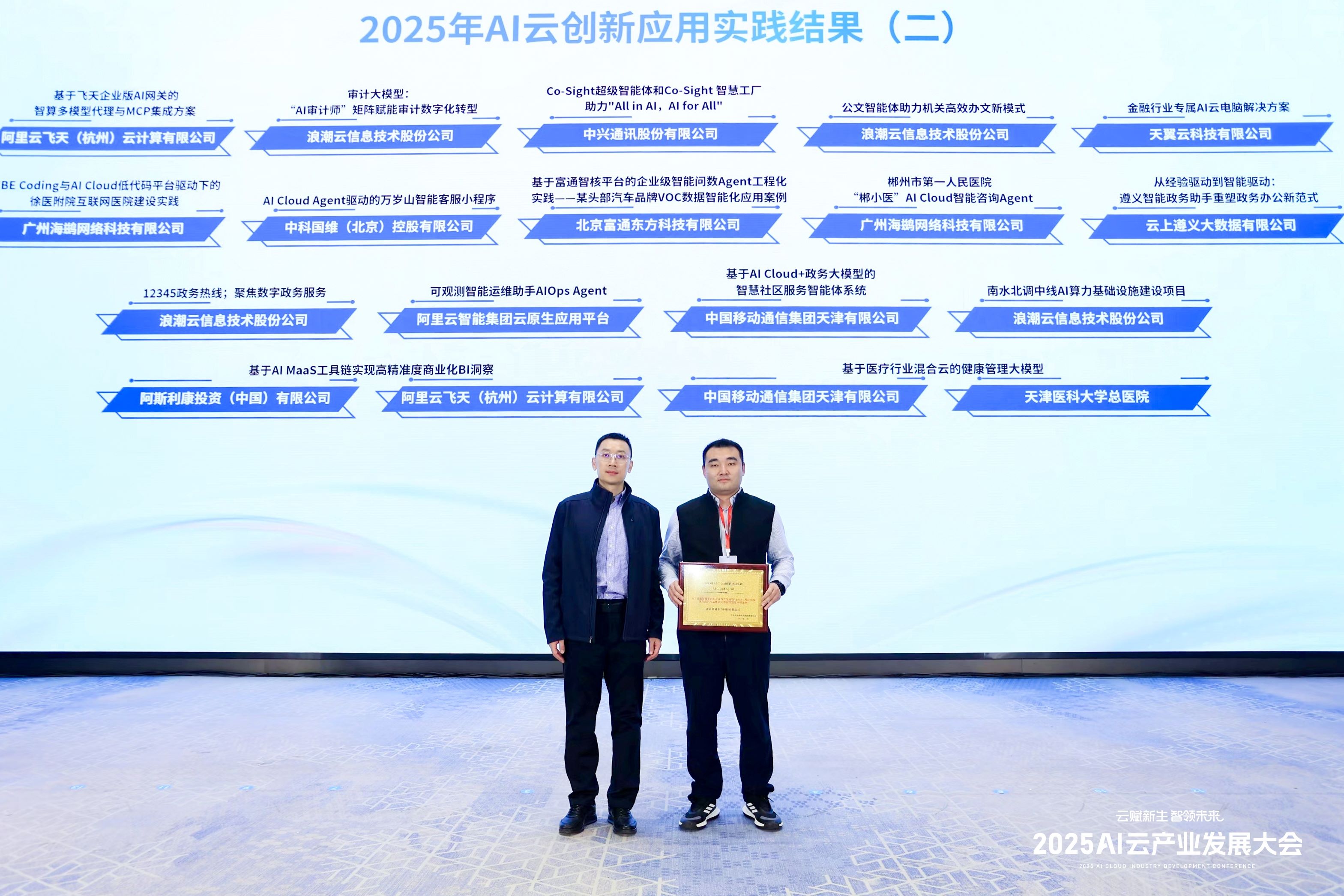 1765873845794092910.jpg 1小.jpg