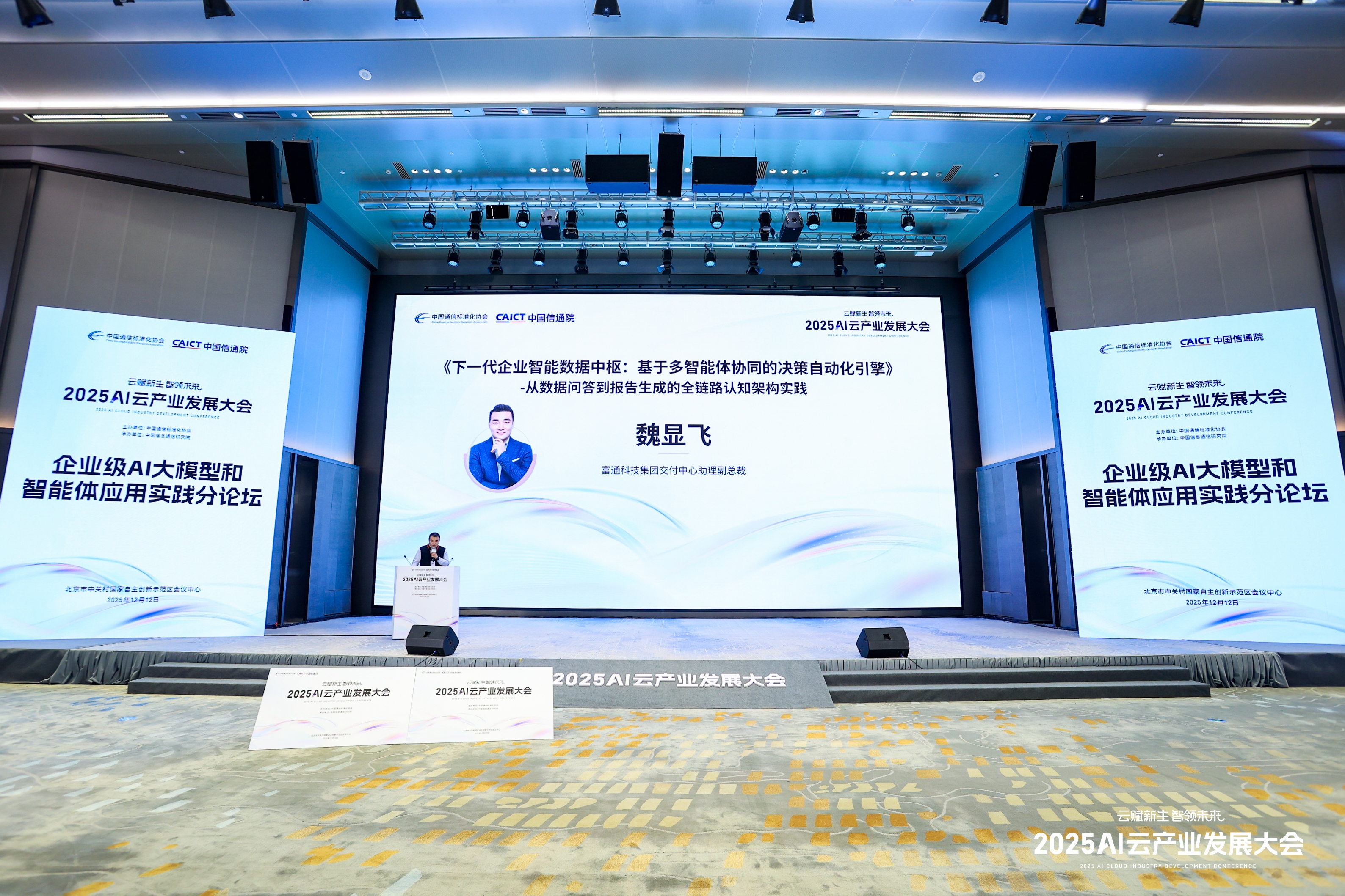 1765873939459058404.jpg 4.jpg