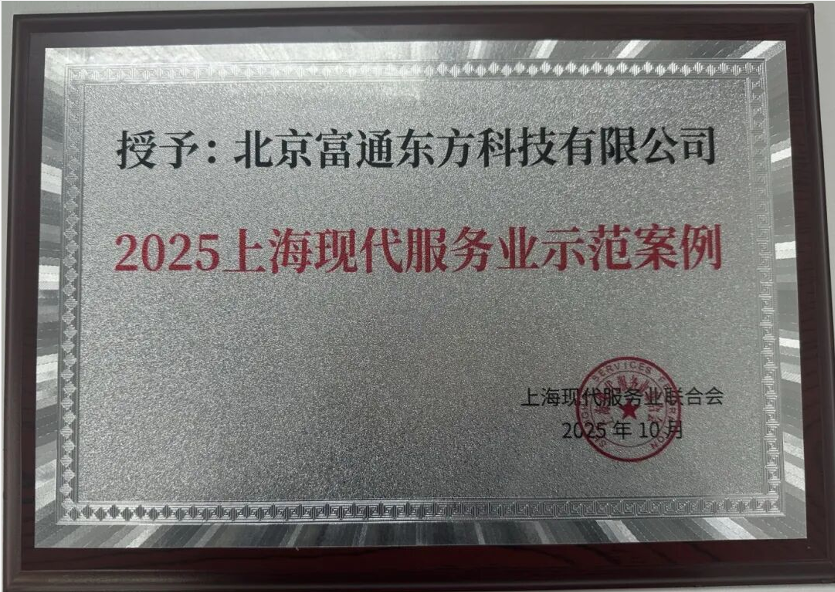 截屏2025-12-23 11.06.30.png