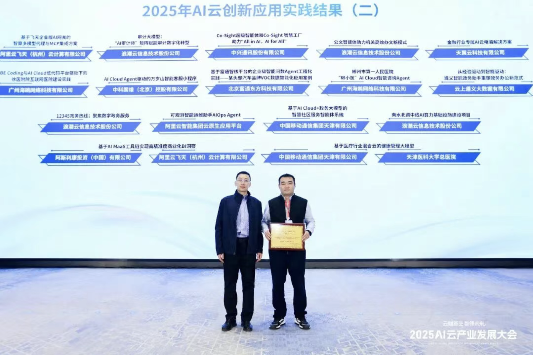 截屏2025-12-23 11.20.45.png