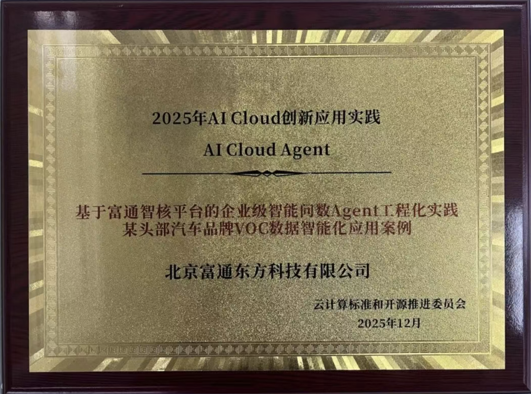 截屏2025-12-23 11.21.31.png