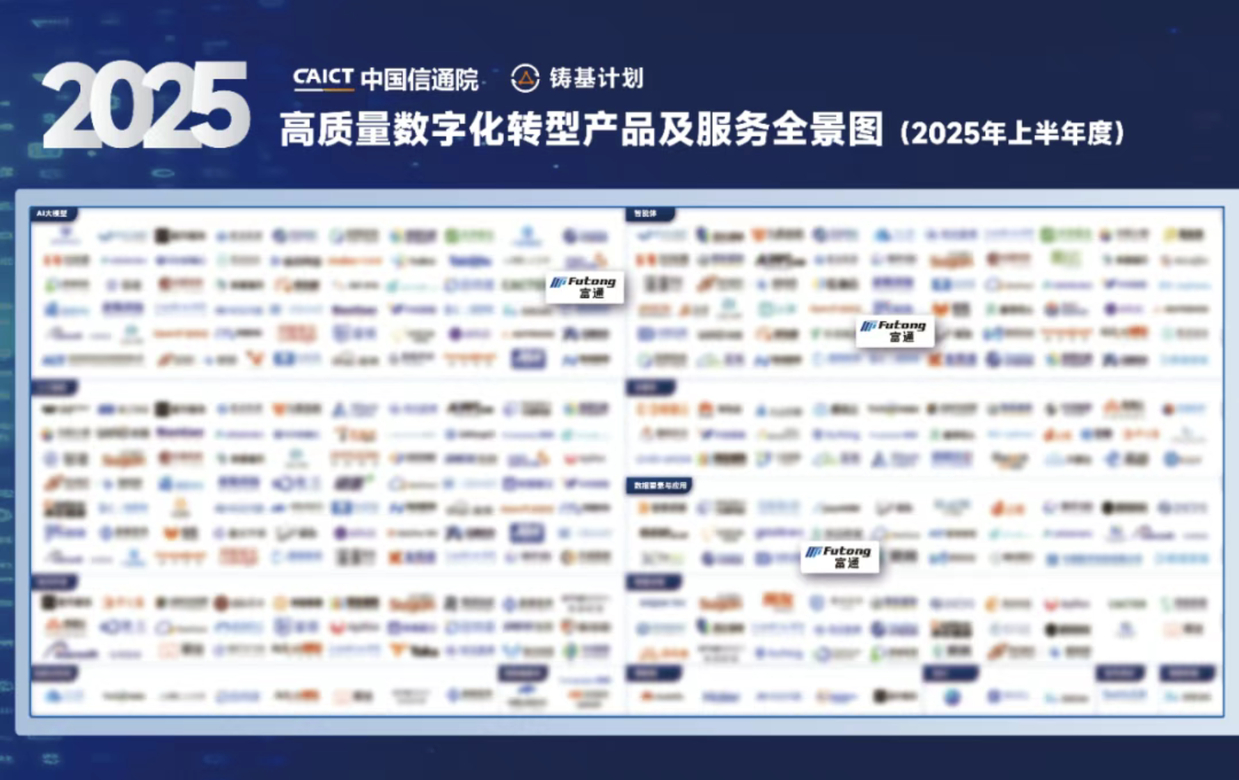 截屏2025-12-23 11.26.59.png