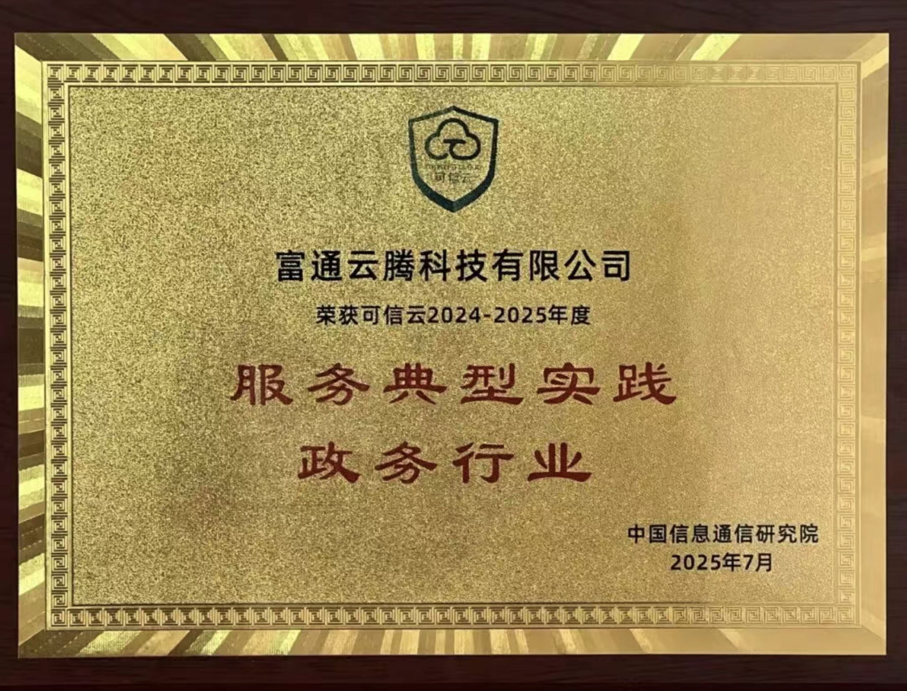 1766460641338061024.png 截屏2025-12-23 11.30.36.png