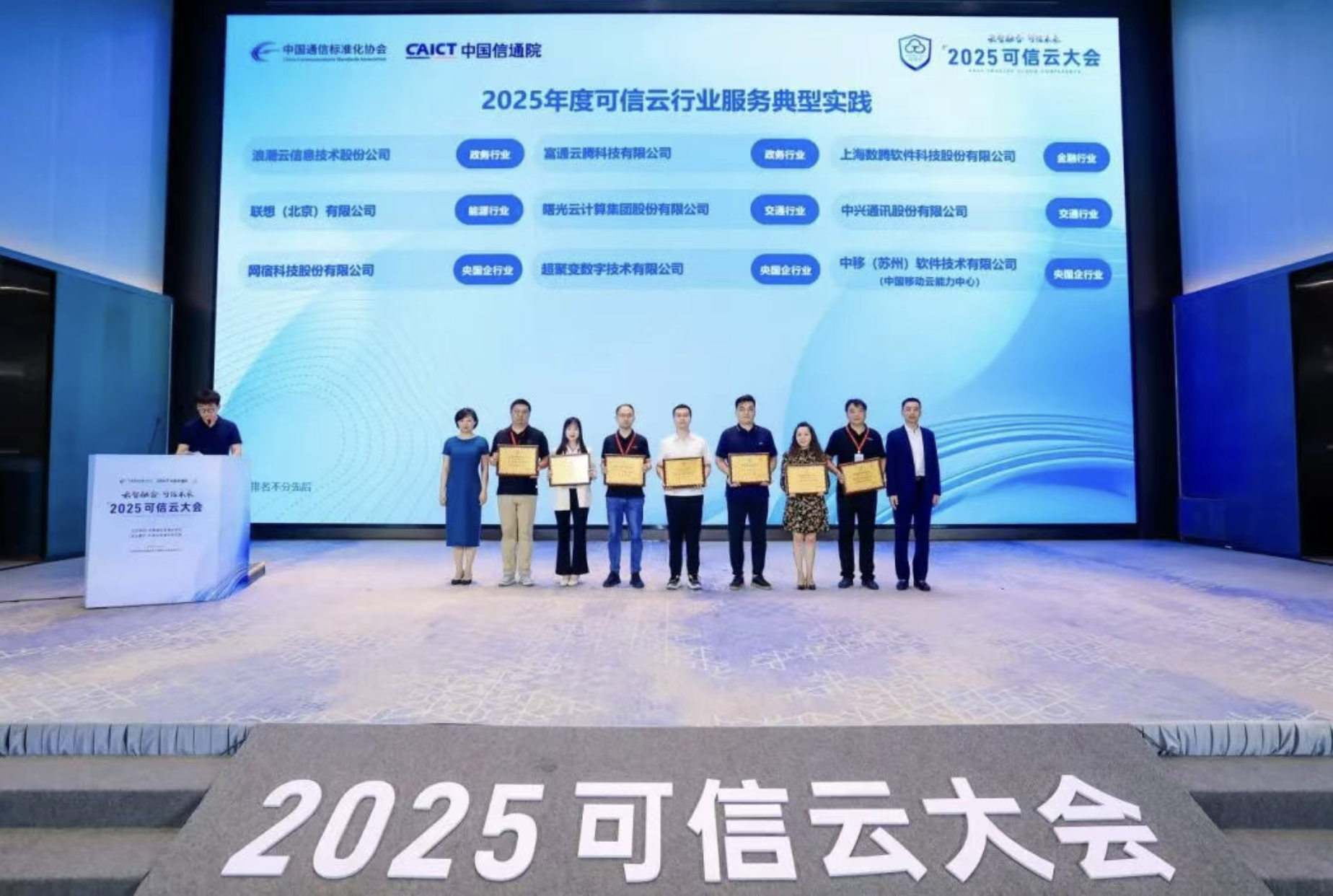 1766460659720075373.png 截屏2025-12-23 11.30.56.png