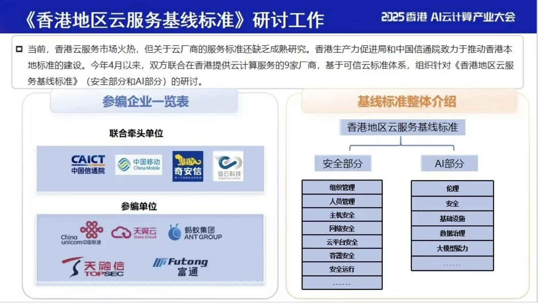 1766460778736072305.png 截屏2025-12-23 11.32.56.png