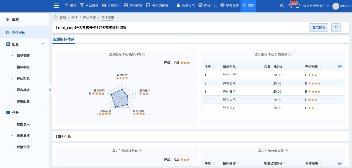 1770170414204022881.png 4.png