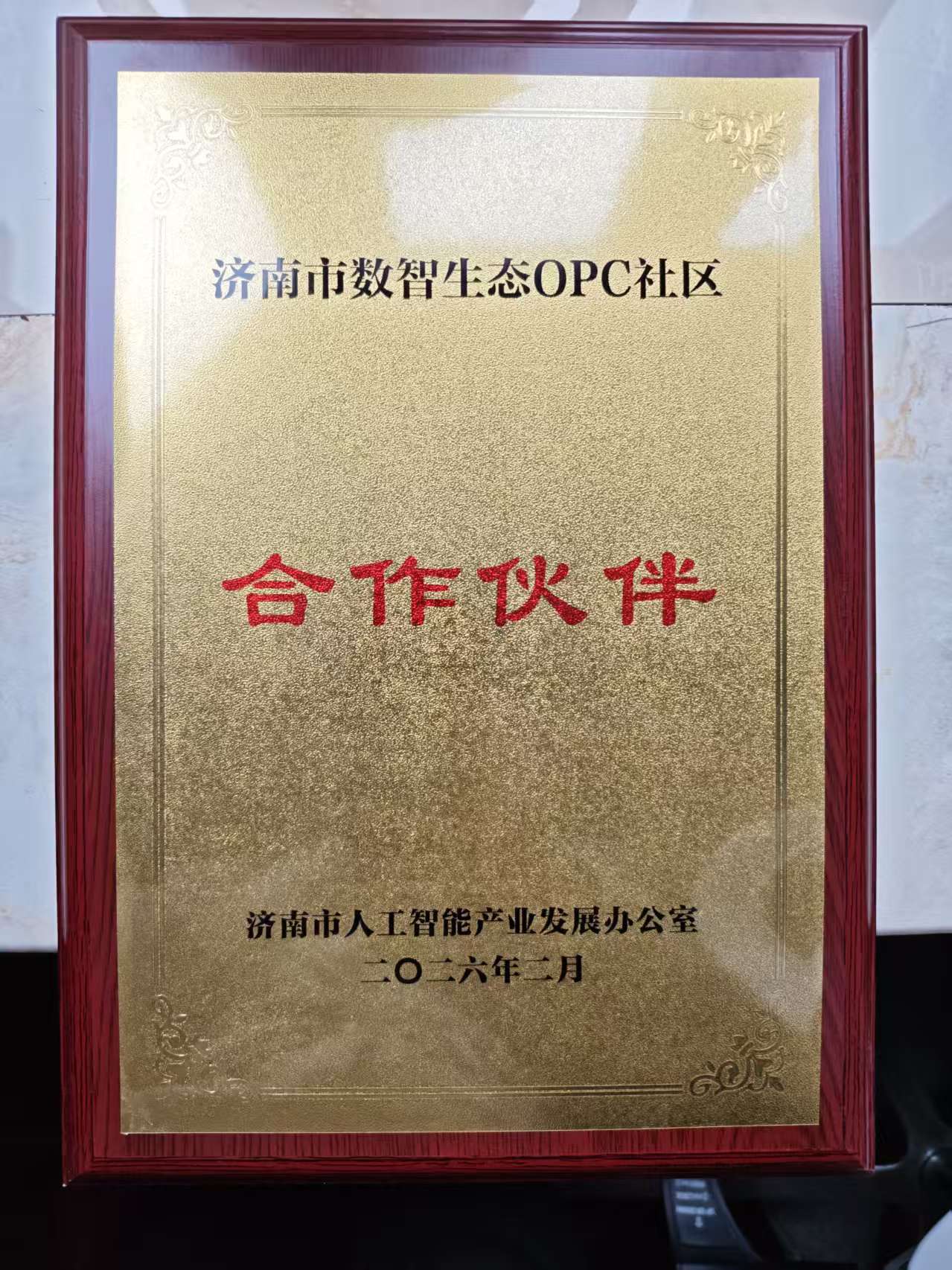 1770612708084028545.jpg 2.jpg